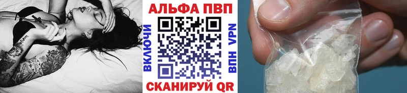 APVP кристаллы  ссылка на мегу маркетплейс  Тольятти  купить наркоту 