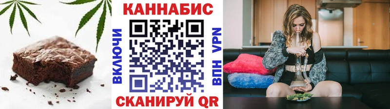 Еда ТГК конопля  Тольятти 