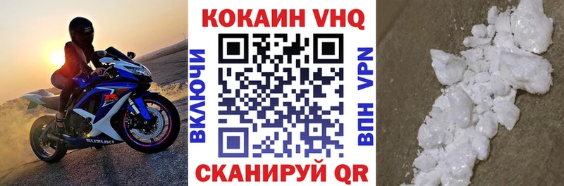 цена   Тольятти  COCAIN FishScale 
