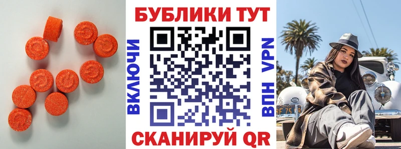 ЭКСТАЗИ MDMA наркошоп мориарти Telegram Тольятти