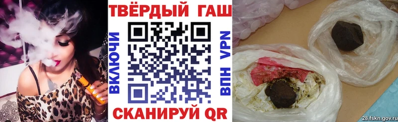 ГАШ Premium  закладка  Тольятти 