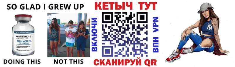 купить   Тольятти  mega как зайти  КЕТАМИН VHQ 