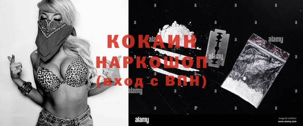мдма Белокуриха