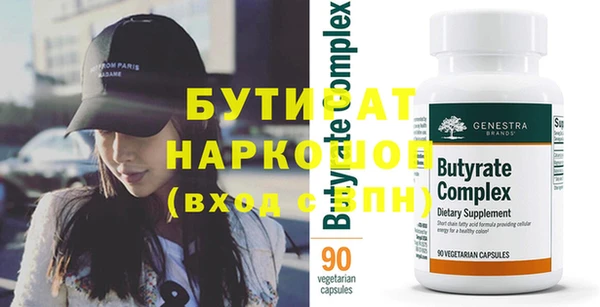 2c-b Баксан