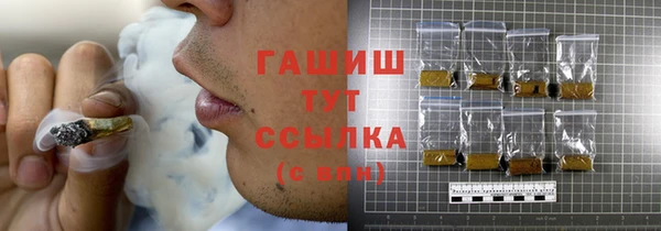 мдма Белокуриха