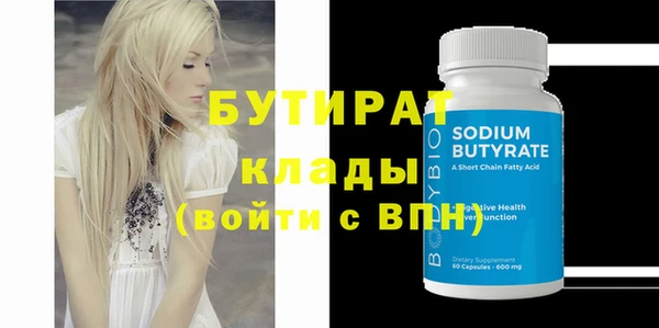 кокс Белоозёрский