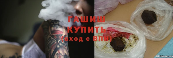 мдма Белокуриха