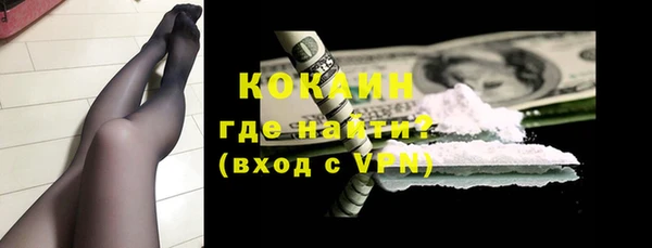 мдма Белокуриха