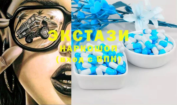 мдма Белокуриха
