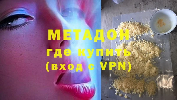 мдма Белокуриха