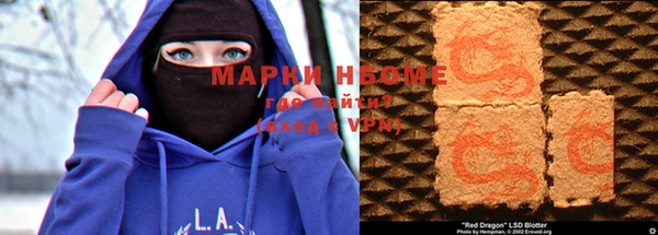 мдма Белокуриха