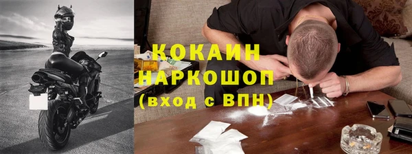 кокс Белоозёрский