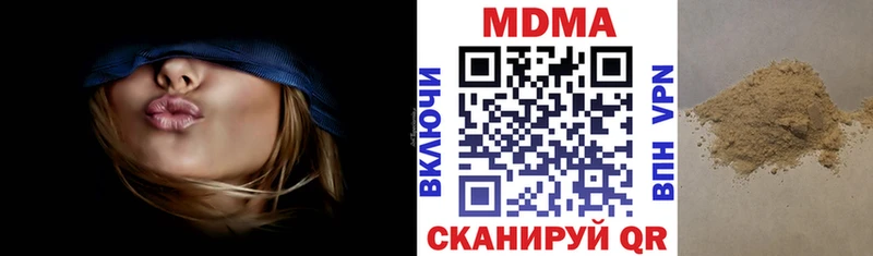 купить закладку  Тольятти  МДМА crystal 