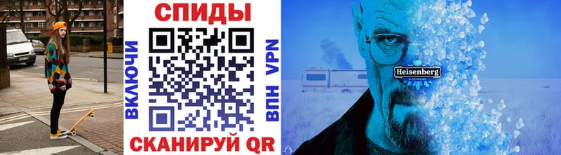 ОМГ ОМГ как войти  купить закладку  Тольятти  МЕТАМФЕТАМИН мет 