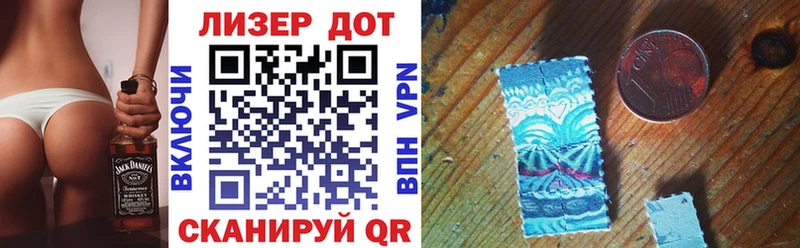 Марки 25I-NBOMe 1500мкг  блэк спрут зеркало  Тольятти  где можно купить  