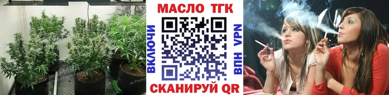 ТГК гашишное масло Тольятти